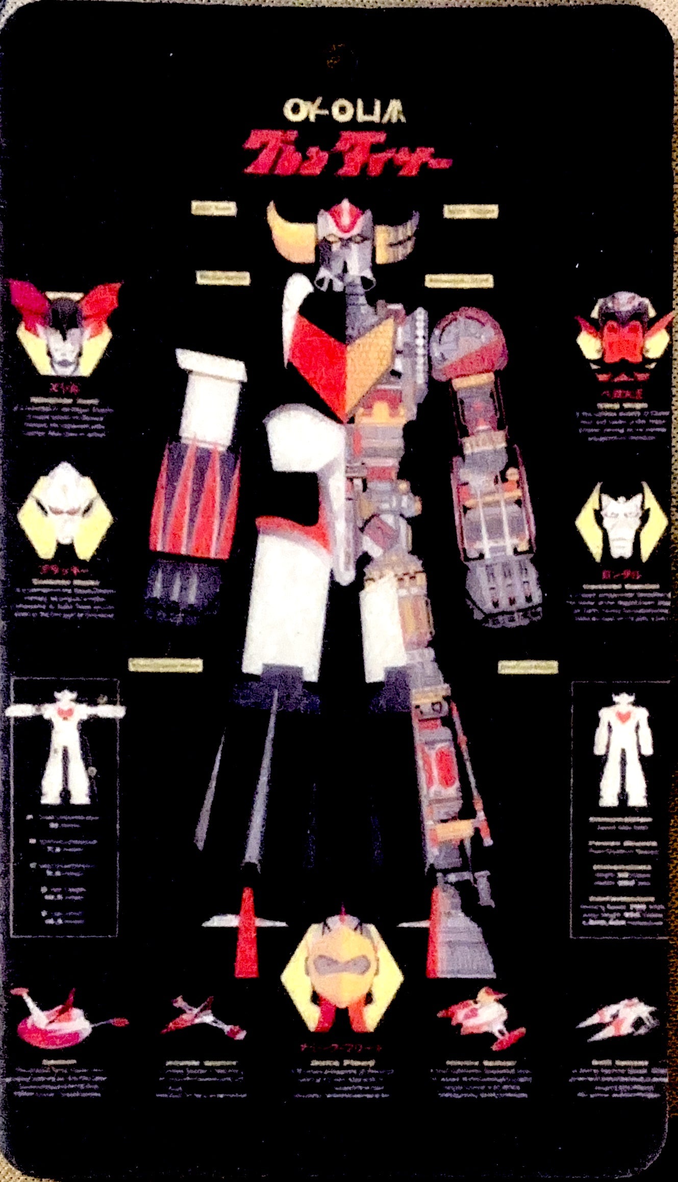 Grendizer Themed Car Air Freshener