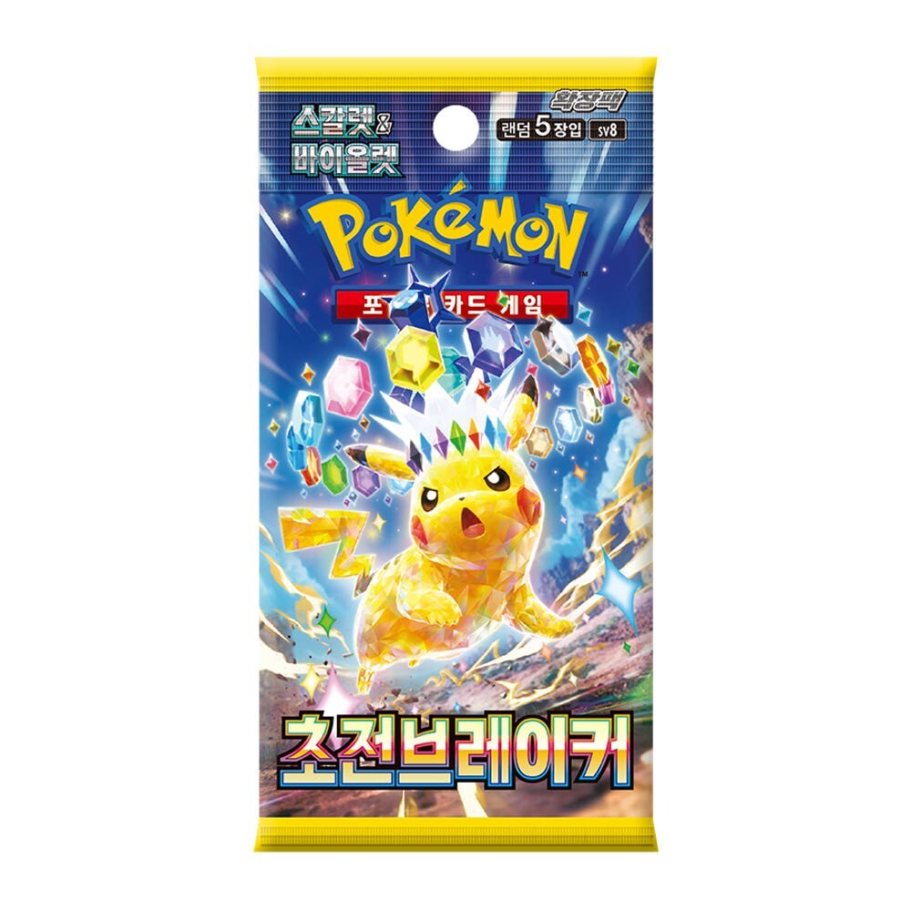 Super Electric Breaker (sv8)
(Japanese Pokemon Cards)