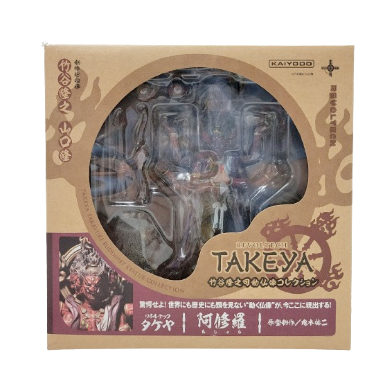 Revoltech Takeya No.003 - Ashura - Action Figure