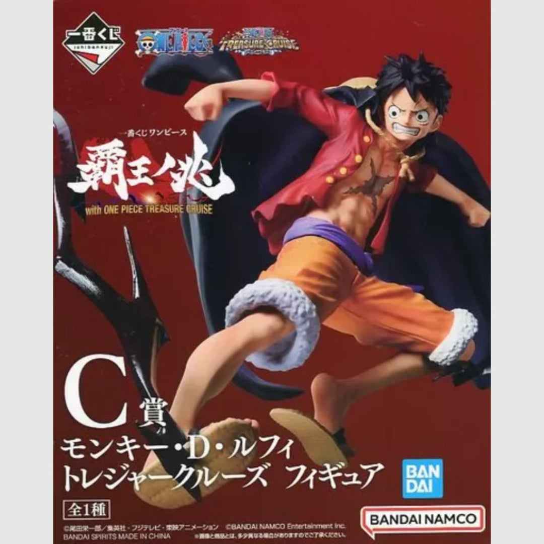 Bandai Luffy Treasure Cruise (One Piece) Figure
