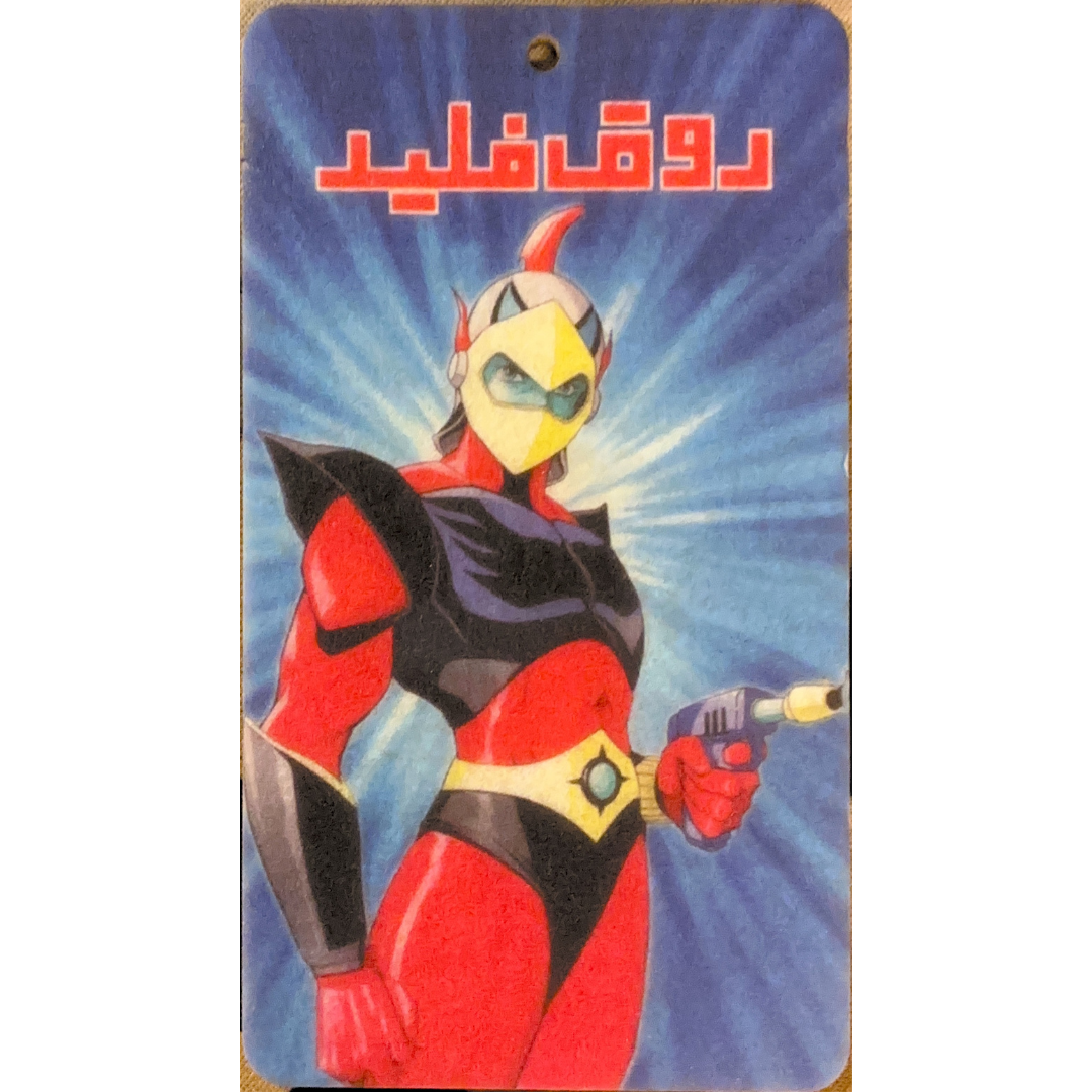 Grendizer Themed Car Air Freshener (Duke Fleed)