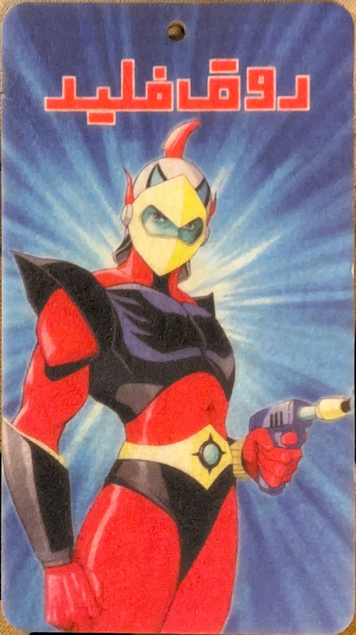 Grendizer Themed Car Air Freshener