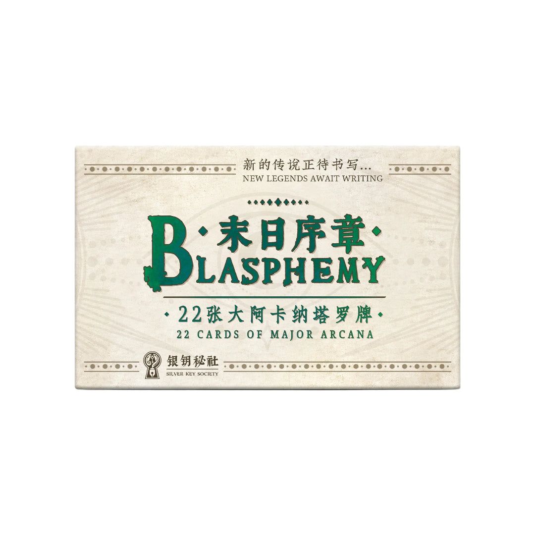 Lord of The Mysteries Blasphemy Tarot Set