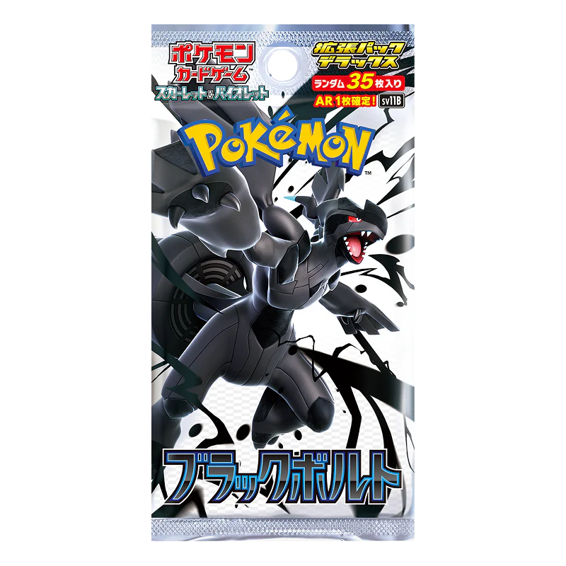 Black Bolt"(sv11B) (Japanese Pokemon Cards)