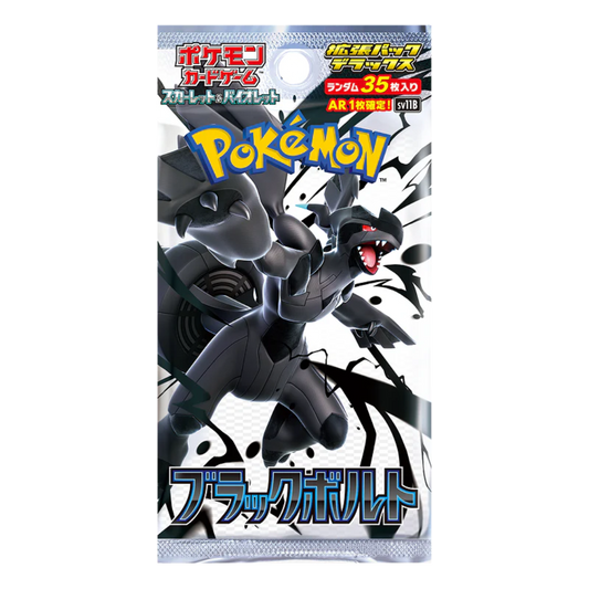 Black Bolt"(sv11B) (Japanese Pokemon Cards)