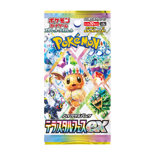Terastal Festival ex High Class Booster Pack (Japanese Pokemon Cards)