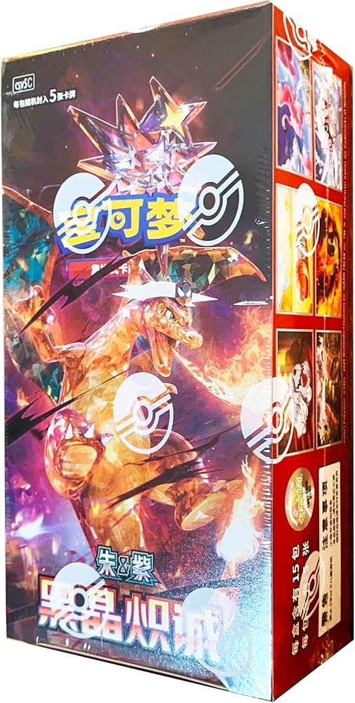 Pokémon Simplified Chinese "Black Crystal Blaze" (CSV5C) Booster Pack .