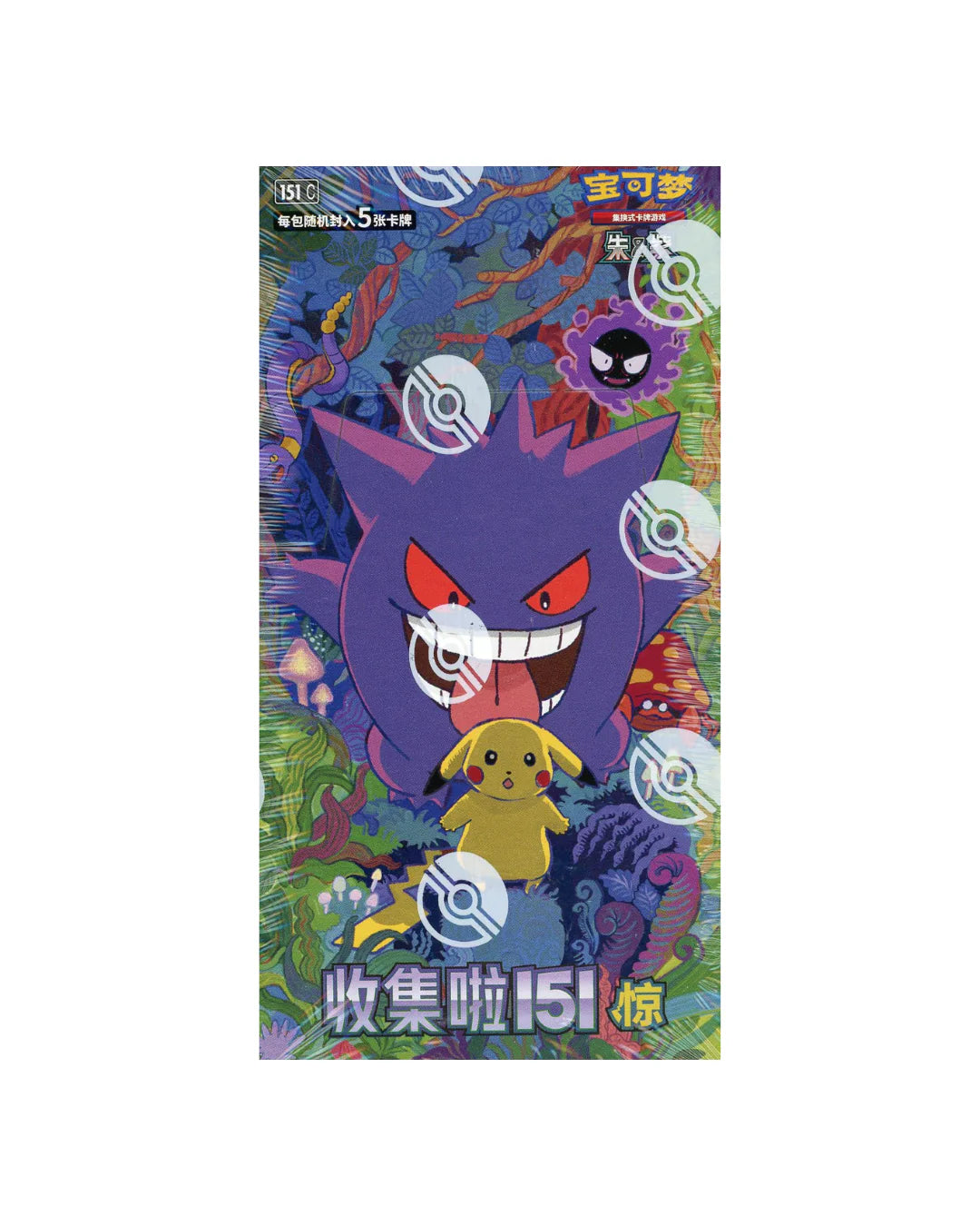 Pokémon TCG Simplified Chinese Collect 151C "Surprise" Jumbo Booster Pack