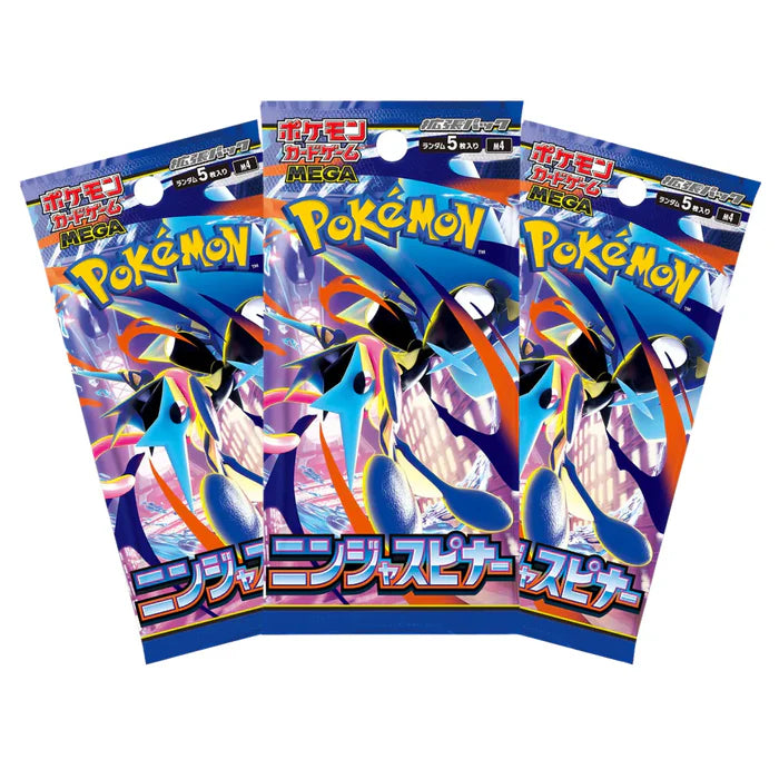 Ninja Spinner (M4) (Japanese Pokemon Cards)