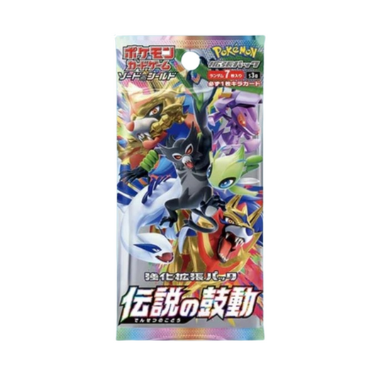 Shield Legendary Heartbeat (Japanese Pokemon Cards)