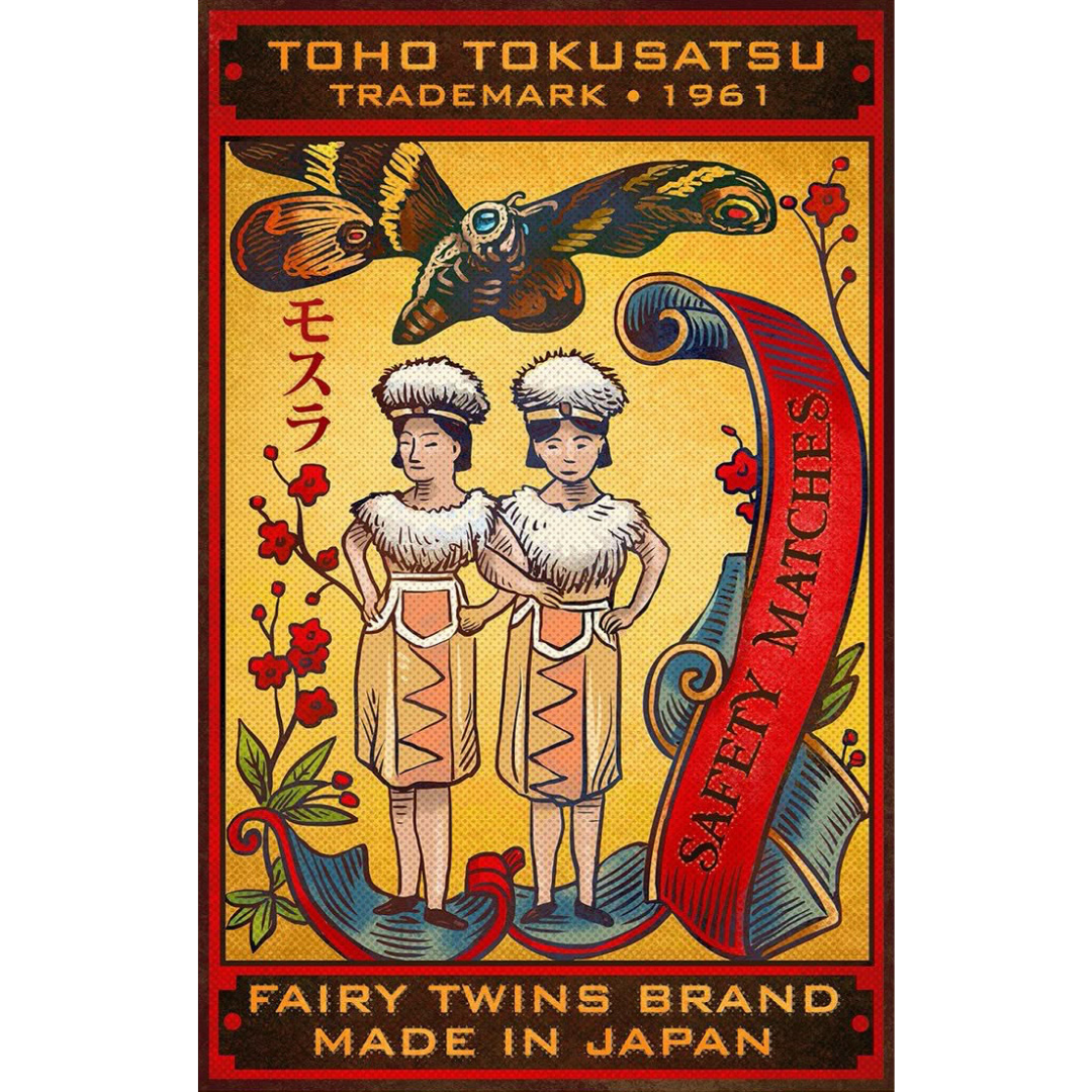Toho Tokusatsu Safety Matches Tin Poster (20cm x 30cm)