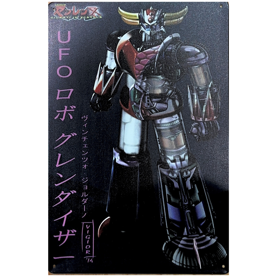 Grendizer Skeletal Internal Components Version 1 Tin Poster (30x20cm)